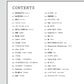 150 song J-POP Song Book Ukulele Solo Sheet Music Book