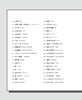 150 song J-POP Song Book Ukulele Solo Sheet Music Book