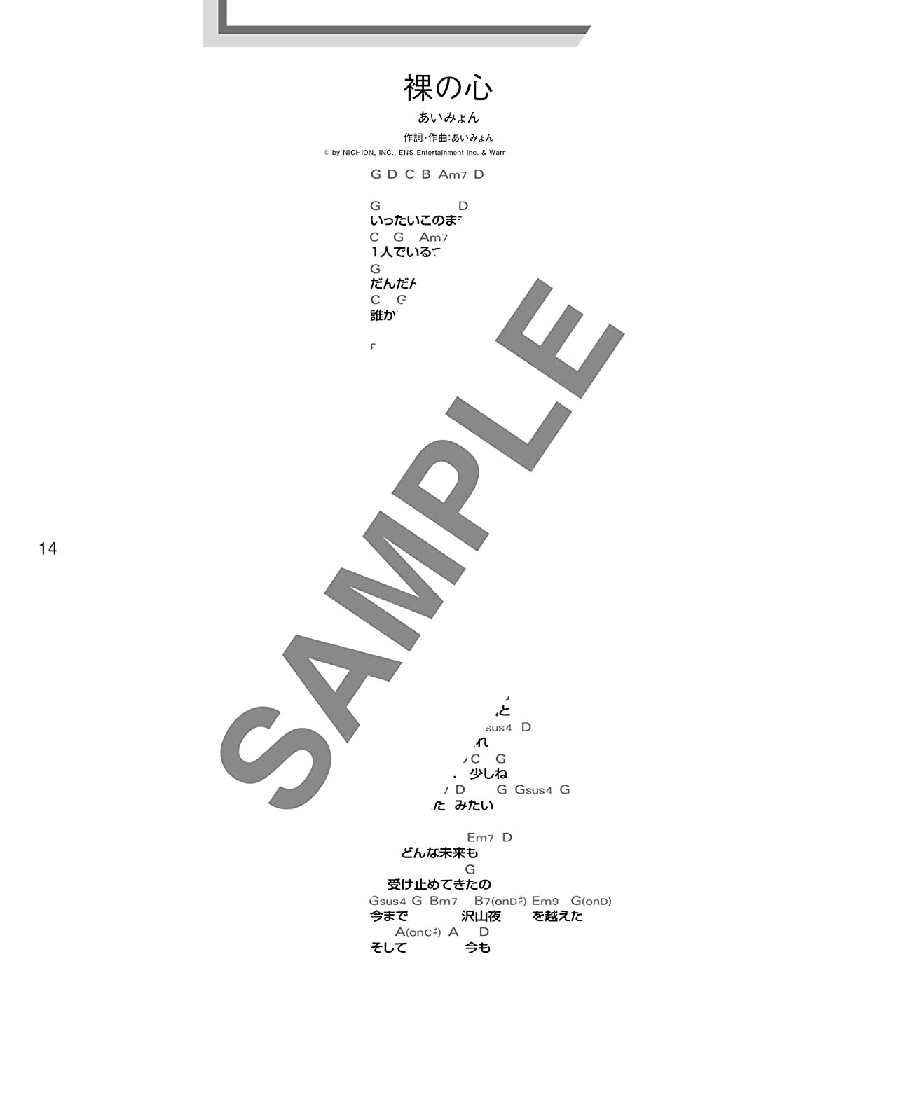 150 song J-POP Song Book Ukulele Solo - Sheet Music Book