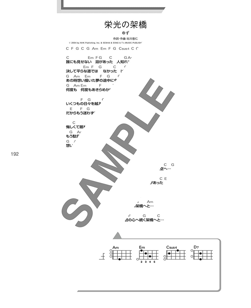 150 song J-POP Song Book Ukulele Solo - Sheet Music Book