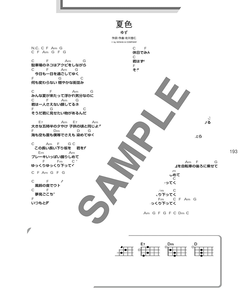 150 song J-POP Song Book Ukulele Solo - Sheet Music Book