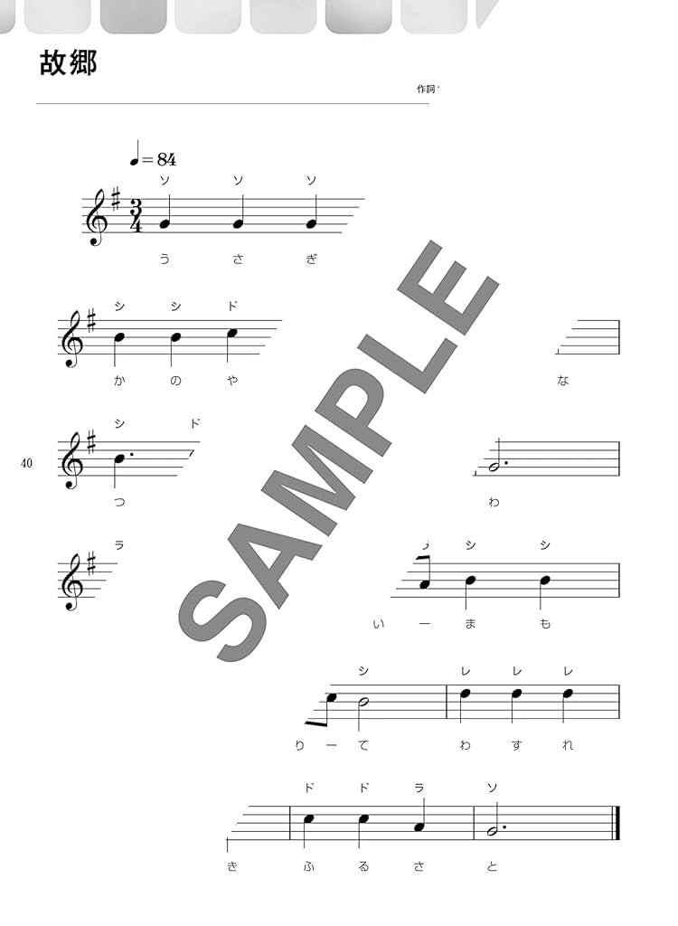 Beliebte Lieder Ocarina Solo für Erwachsene (Anfänger) mit CD (Demo-Performance) Notenbuch