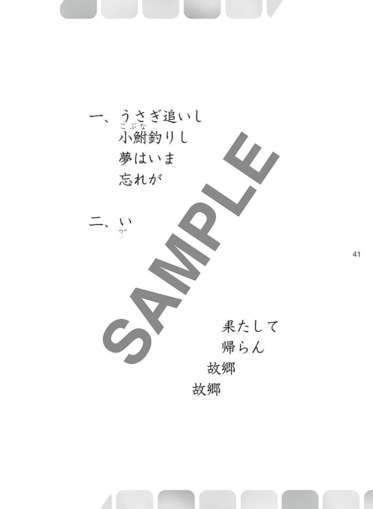 Beliebte Lieder Ocarina Solo für Erwachsene (Anfänger) mit CD (Demo-Performance) Notenbuch