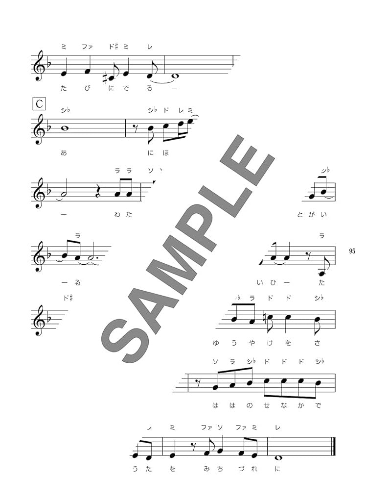 Beliebte Lieder Ocarina Solo für Erwachsene (Anfänger) mit CD (Demo-Performance) Notenbuch