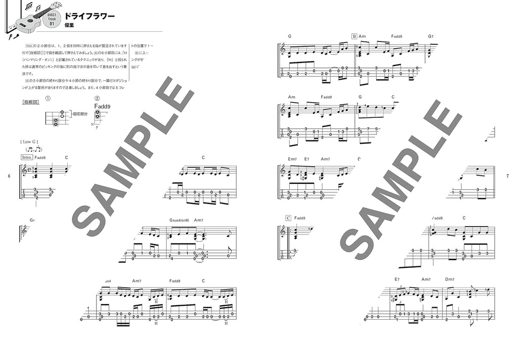 J-POP and Music streaming service Hit songs Ukulele Solo with CD - Sheet Music Book