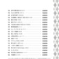 Showa Kayokyoku-Repertoire für Flötensolo mit CD (Backing Tracks), Notenbuch