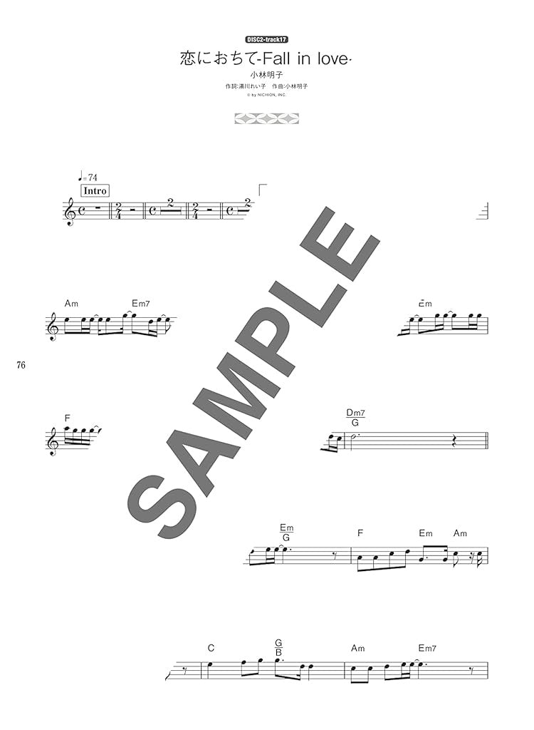 Showa Kayokyoku-Repertoire für Flötensolo mit CD (Backing Tracks), Notenbuch