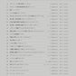 Beliebtes Song-Flöten-Solo-Repertoire für ein Flötenkonzert mit Notenbuch auf CD (Backing-Tracks).