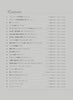 Beliebtes Song-Flöten-Solo-Repertoire für ein Flötenkonzert mit Notenbuch auf CD (Backing-Tracks).