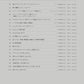 Beliebtes Song-Flöten-Solo-Repertoire für ein Flötenkonzert mit Notenbuch auf CD (Backing-Tracks).