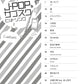 J-POP und Musik-Streaming-Dienst Hits für Flötensolo-Notenbuch