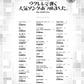 The collection of popular songs for Ukulele Solo w/CD(Demo Performance) Sheet Music Book