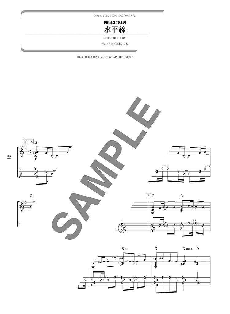 The collection of popular songs for Ukulele Solo with CD - Sheet Music Book