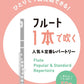 Popular and Standard Repertoire Flute Solo(Upper-Intermediate) Sheet Music Book