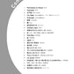 Popular and Standard Repertoire Flute Solo(Upper-Intermediate) Sheet Music Book