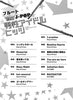J-POP Boys Idol Hits for Flute Solo(Upper-Intermediate) Sheet Music Book