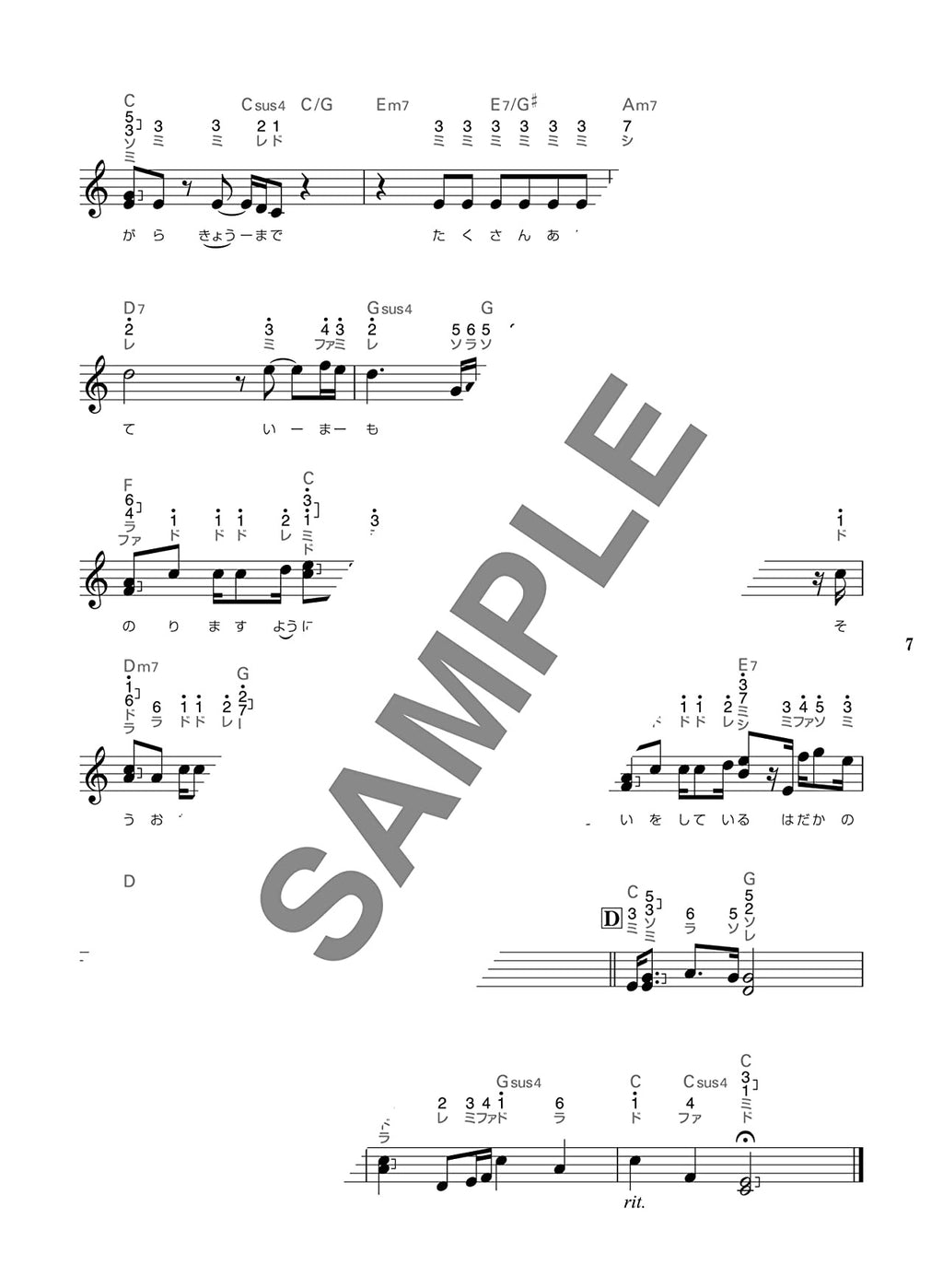 J-POP Collection 50 Kalimba Solo - Sheet Music Book(Mbira)