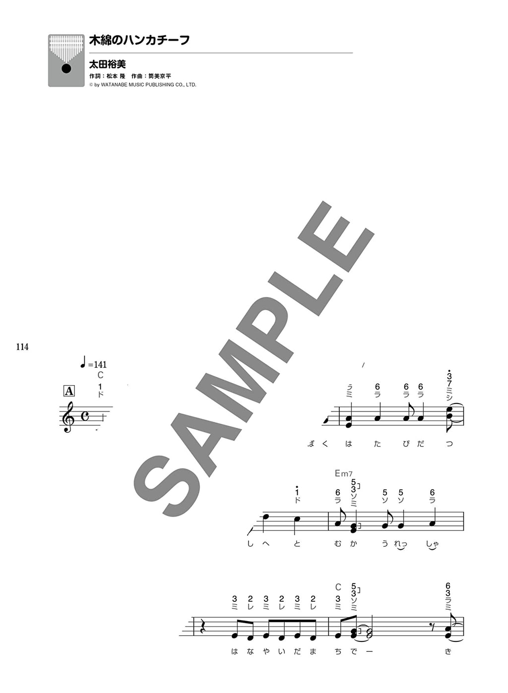 J-POP Collection 50 Kalimba Solo - Sheet Music Book(Mbira)