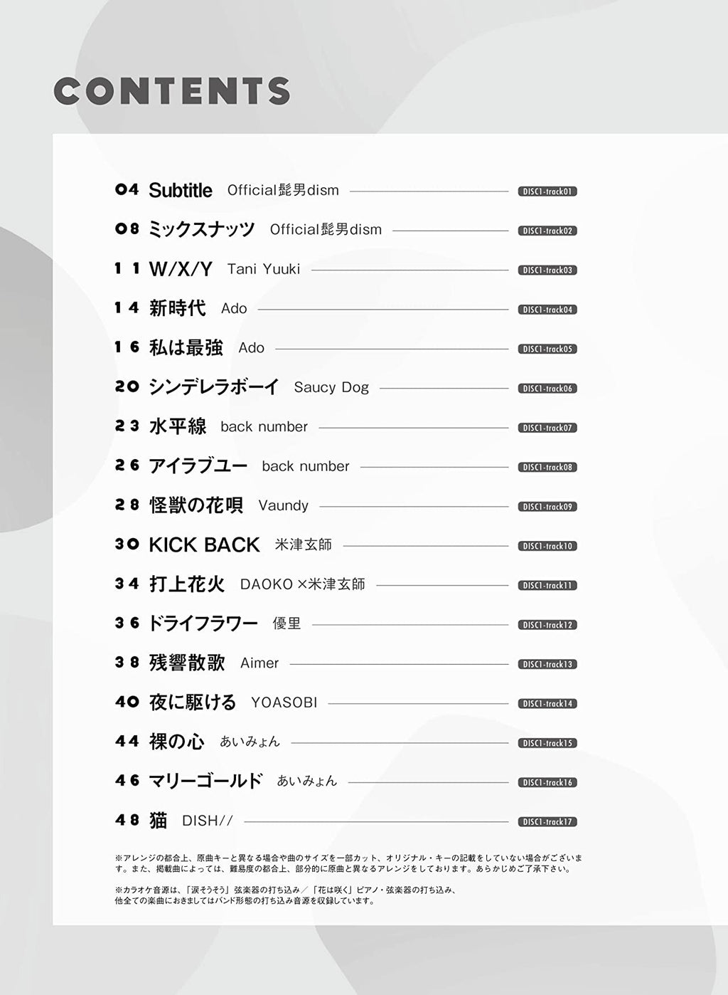 J-POP-Sammlung für Flötensolo (obere Mittelstufe) mit CD (Begleitung), Notenbuch