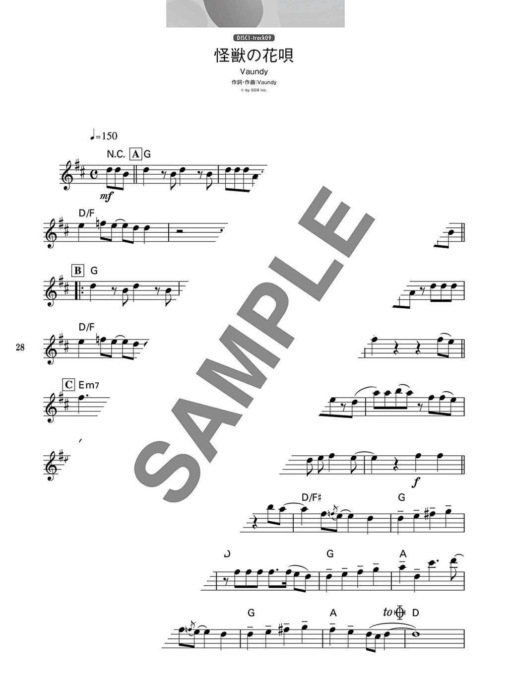 J-POP-Sammlung für Flötensolo (obere Mittelstufe) mit CD (Begleitung), Notenbuch