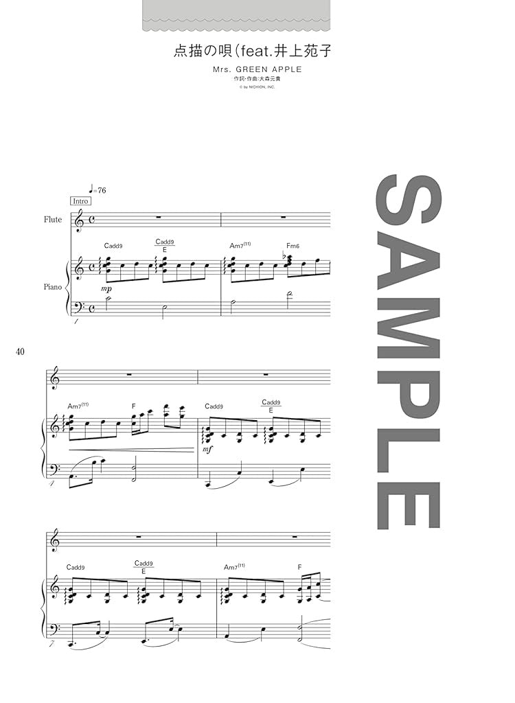 Auswahl beliebter Lieder für ein Flötenkonzert. Notenbuch für Flöte und Klavier (obere Mittelstufe).