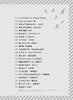 J-POP Hit songs for Flute Solo(Intermediate) Sheet Music Book