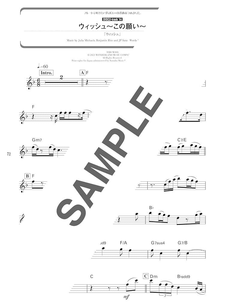Disney Selection for Flute Solo w/CD(Backing Tracks)(Upper-Intermediate) Sheet Music Book