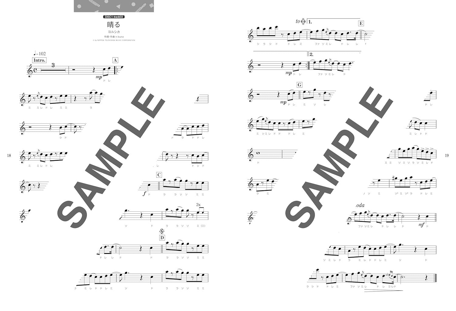 J-POP Repertoire for Grown-ups: Fulute Solo with CD - Sheet Music Book