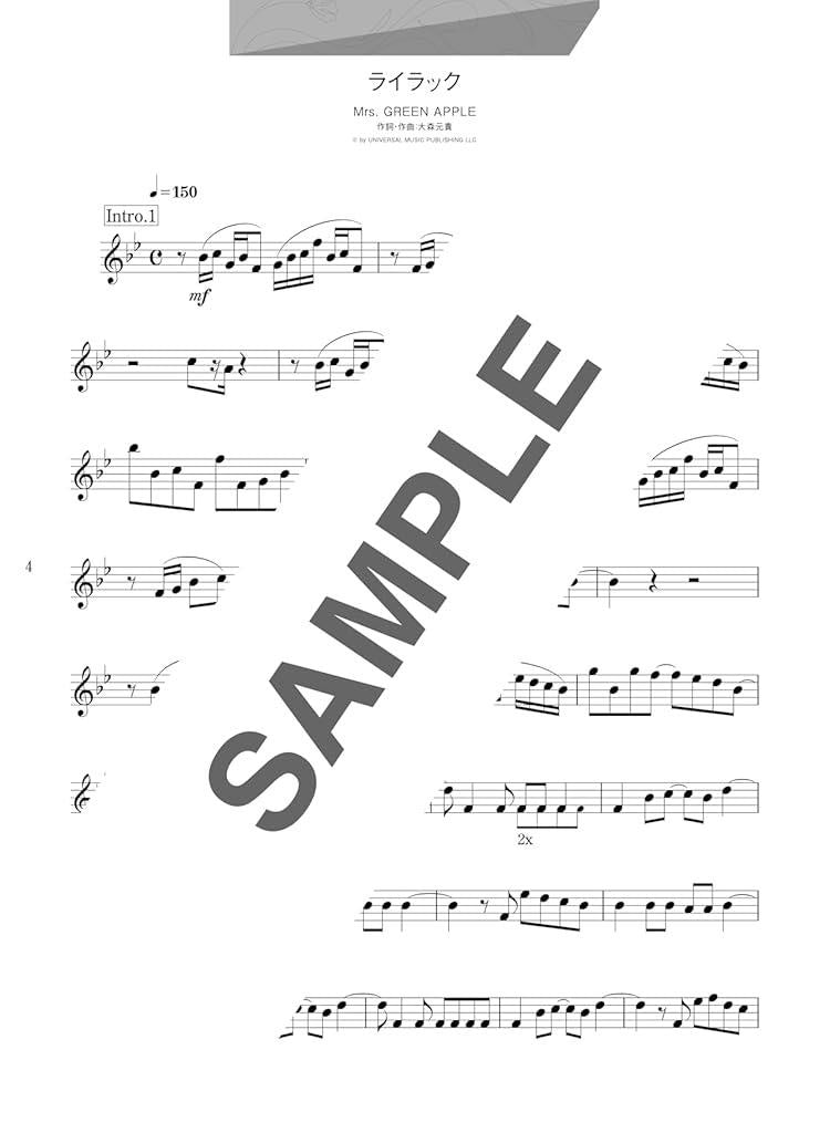 Flötensolo für Erwachsene: 50 beliebte und klassische Stücke zum Genießen (Obere Mittelstufe) Notenbuch