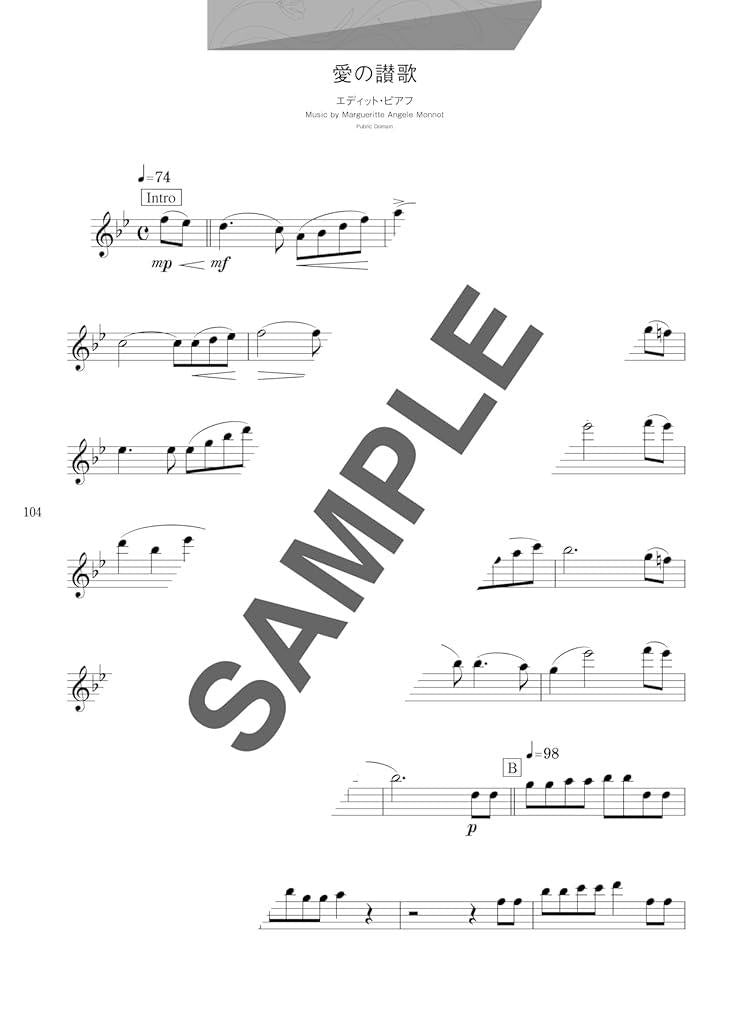 Flötensolo für Erwachsene: 50 beliebte und klassische Stücke zum Genießen (Obere Mittelstufe) Notenbuch