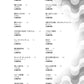 Best of Showa Era Pops: Flötensolo für Erwachsene mit CD (Playbacks) (Obere Mittelstufe) Notenbuch