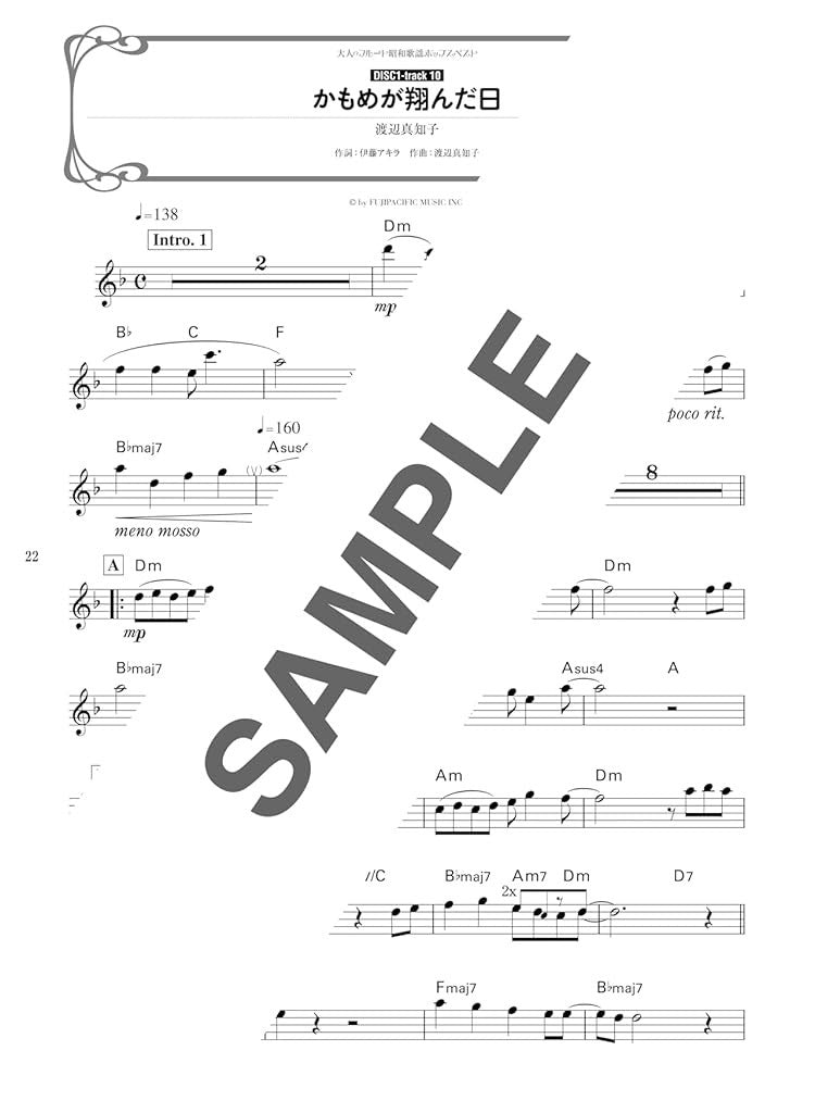 Best of Showa Era Pops: Flötensolo für Erwachsene mit CD (Playbacks) (Obere Mittelstufe) Notenbuch