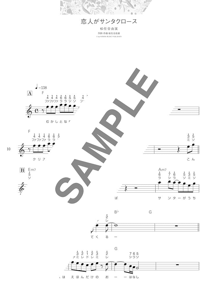 J-POP Favorites for Kalimba Solo with Note Names - Sheet Music Book
