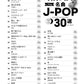 Famous J-POP 30 Selections for Adults with 2 Demo CDs - Ukulele Solo (Intermediate) - Sheet Music Book