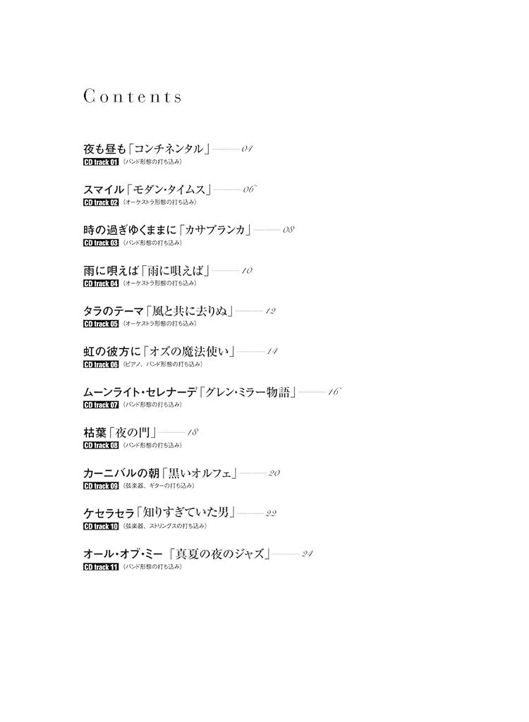 Die Sammlung von Filmsoundtracks für Posaune Solo (obere Mittelstufe) mit CD-Notenbuch