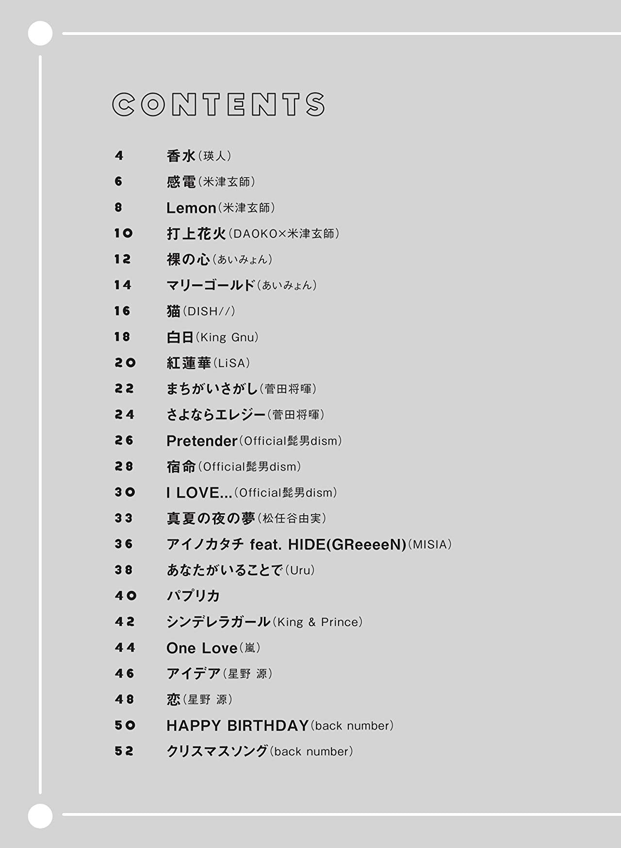 J-POP Collection Trumpet Solo - Sheet Music Book