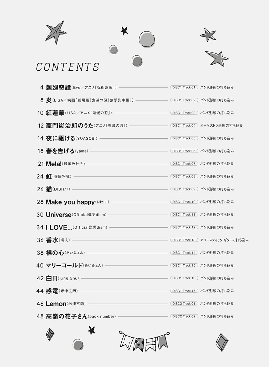 J-POP und Standard Collection Trumpet Solo (Obere Mittelstufe) mit CD (Backing Tracks) Notenbuch