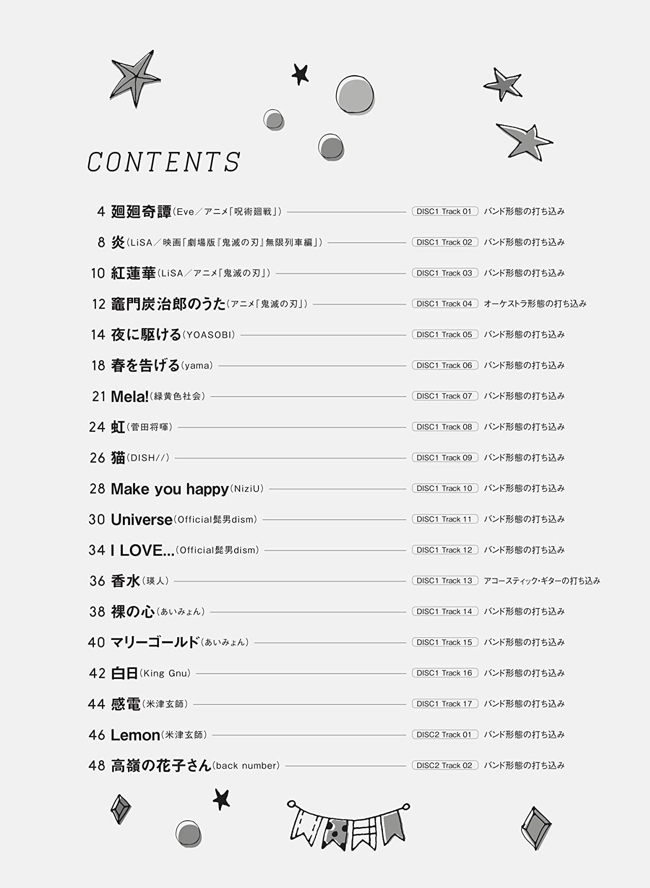 J-POP und Standard Collection Trumpet Solo (Obere Mittelstufe) mit CD (Backing Tracks) Notenbuch