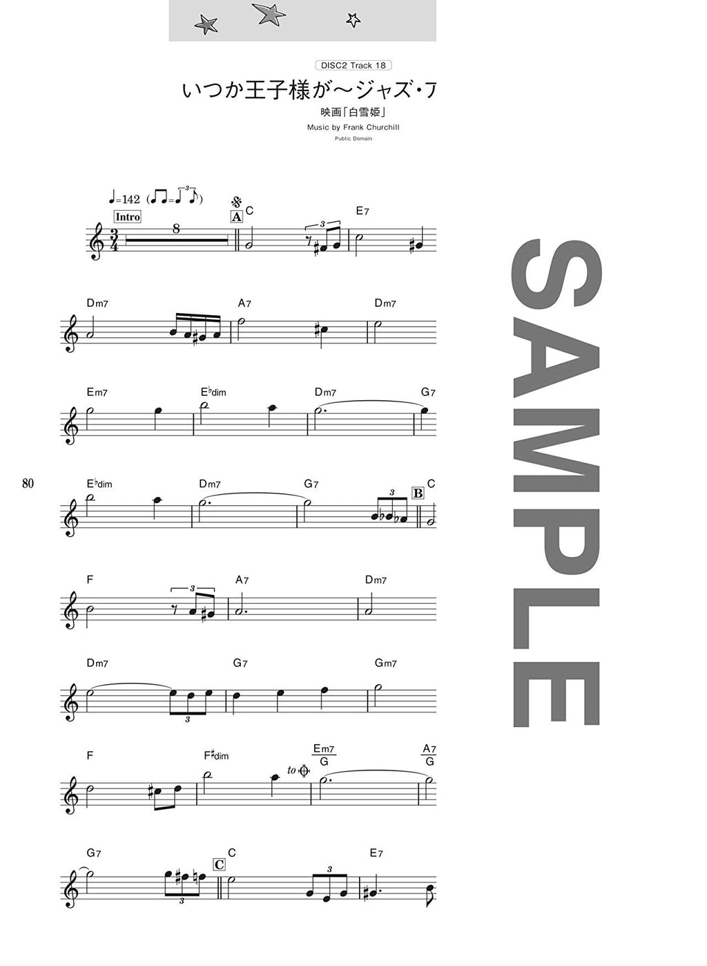 J-POP und Standard Collection Trumpet Solo (Obere Mittelstufe) mit CD (Backing Tracks) Notenbuch