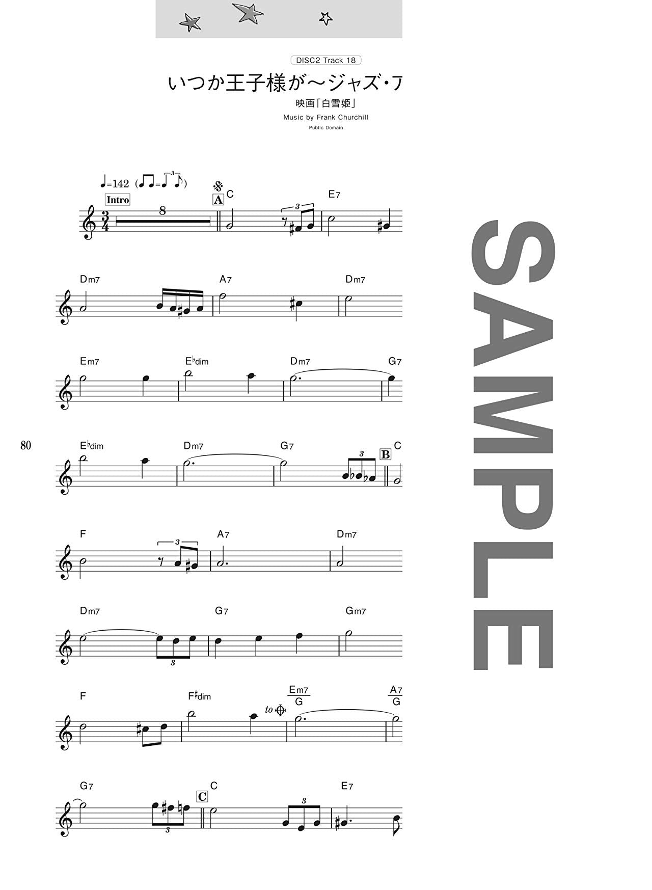 J-POP und Standard Collection Trumpet Solo (Obere Mittelstufe) mit CD (Backing Tracks) Notenbuch