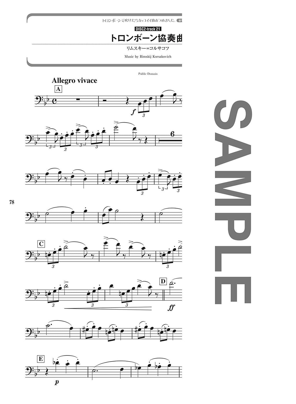 The collection of cool songs for Trombone Solo with CD - Sheet Music Book