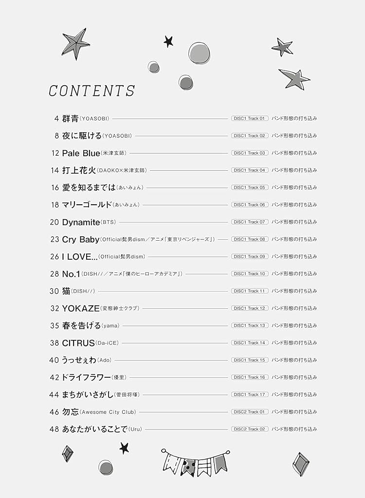 J-POP und Standard Collection für Posaune Solo (obere Mittelstufe) mit CD (Backing Tracks) Notenbuch