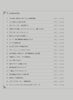 Kayokyoku J-POP Collection for Trumpet Solo w/CD(Backing Tracks) Sheet Music Book