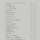 Kayokyoku J-POP Collection for Trumpet Solo w/CD(Backing Tracks) Sheet Music Book