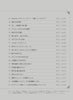 Kayokyoku J-POP Collection for Trumpet Solo w/CD(Backing Tracks) Sheet Music Book