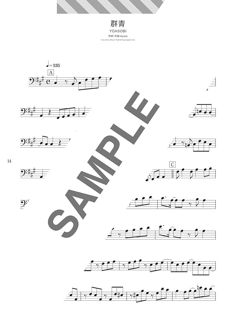 Popular Collection Trombone Solo for Teenagers - Sheet Music Book
