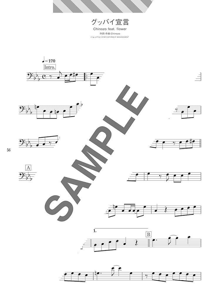 Popular Collection Trombone Solo for Teenagers - Sheet Music Book