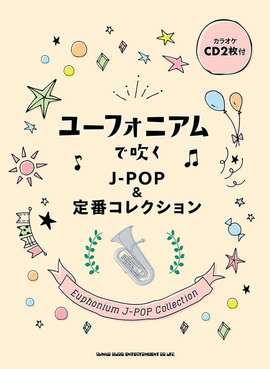 J-POP and Standard Collection Euphonium Solo(Upper-Intermediate) w/CD(Backing Tracks) Sheet Music Book