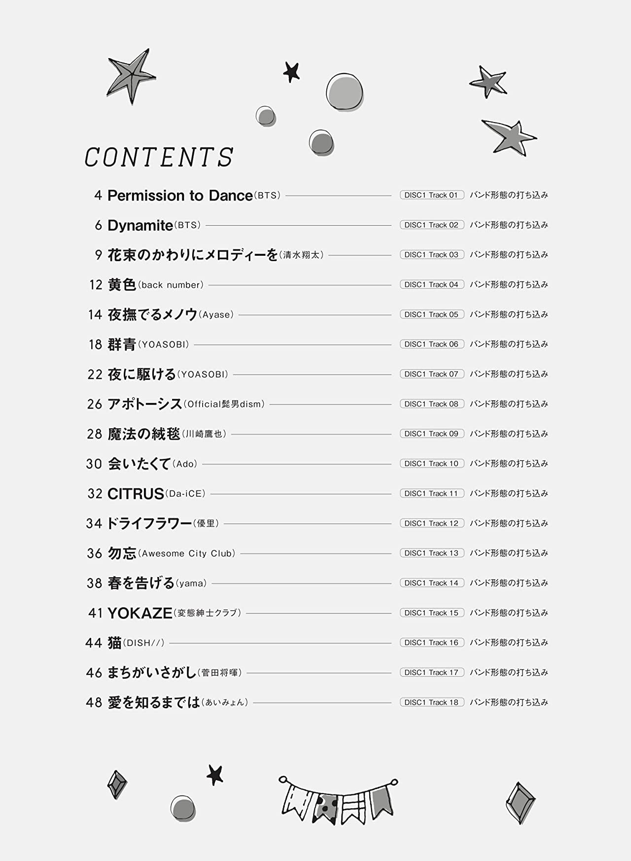 J-POP and Standard Collection Euphonium Solo with CD - Sheet Music Book