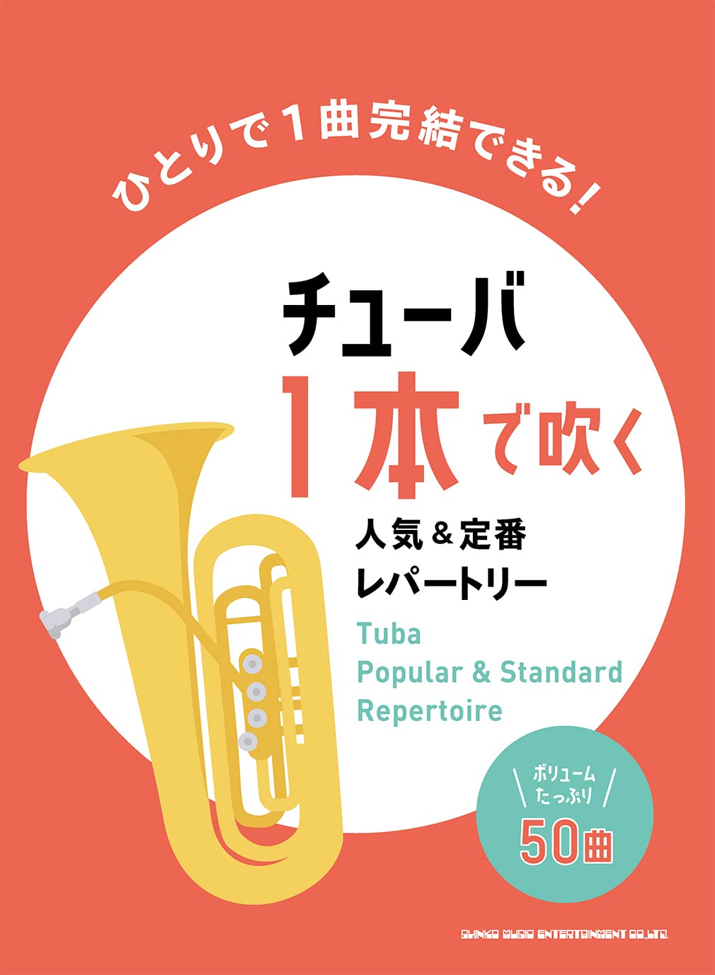 Popular and Standard Repertoire for Tuba Solo - Sheet Music Book